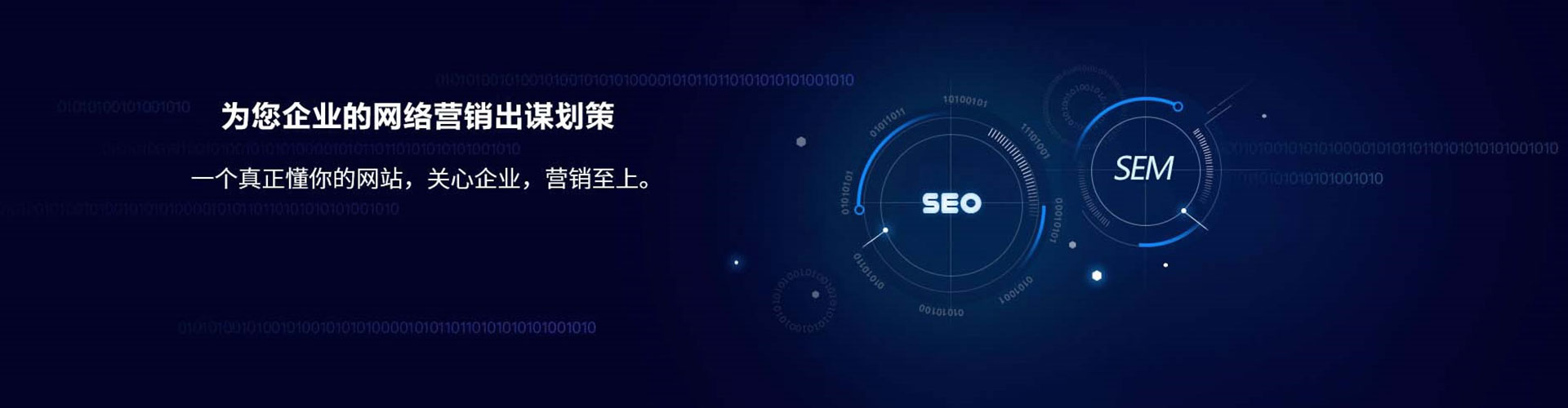 白杨信息流怎么做